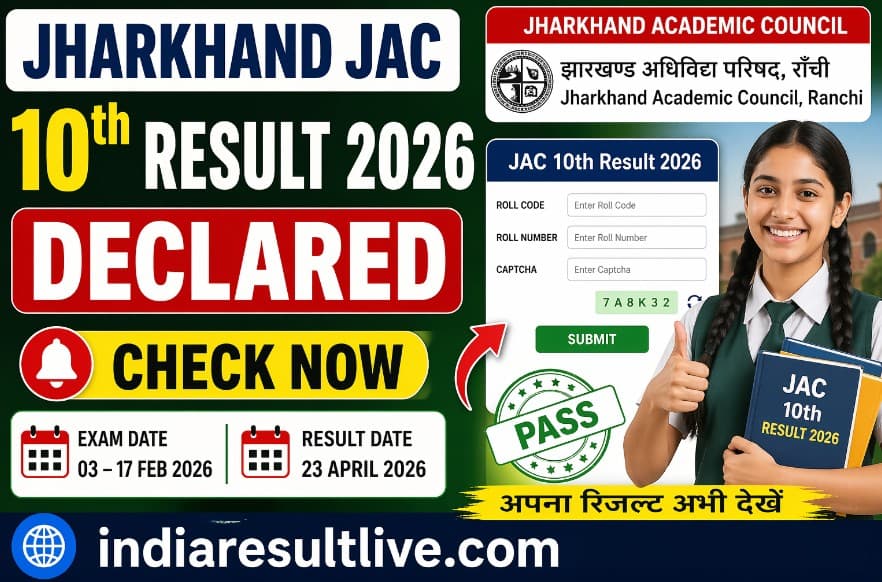 Jharkhand JAC 10th Result 2026 Out