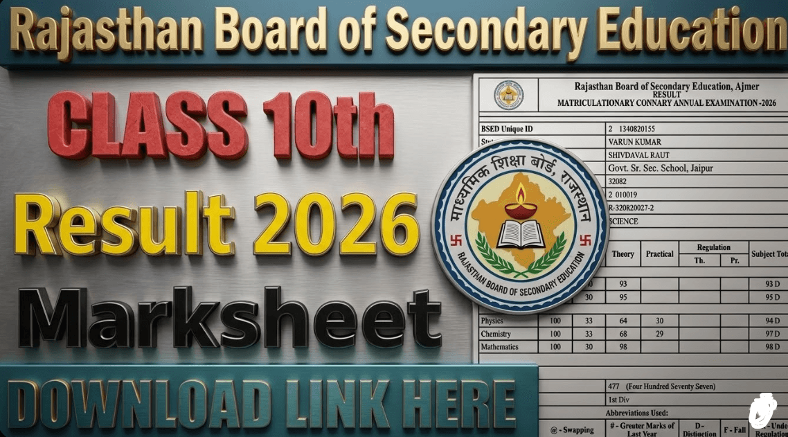Rajasthan Board 10th Result 2026