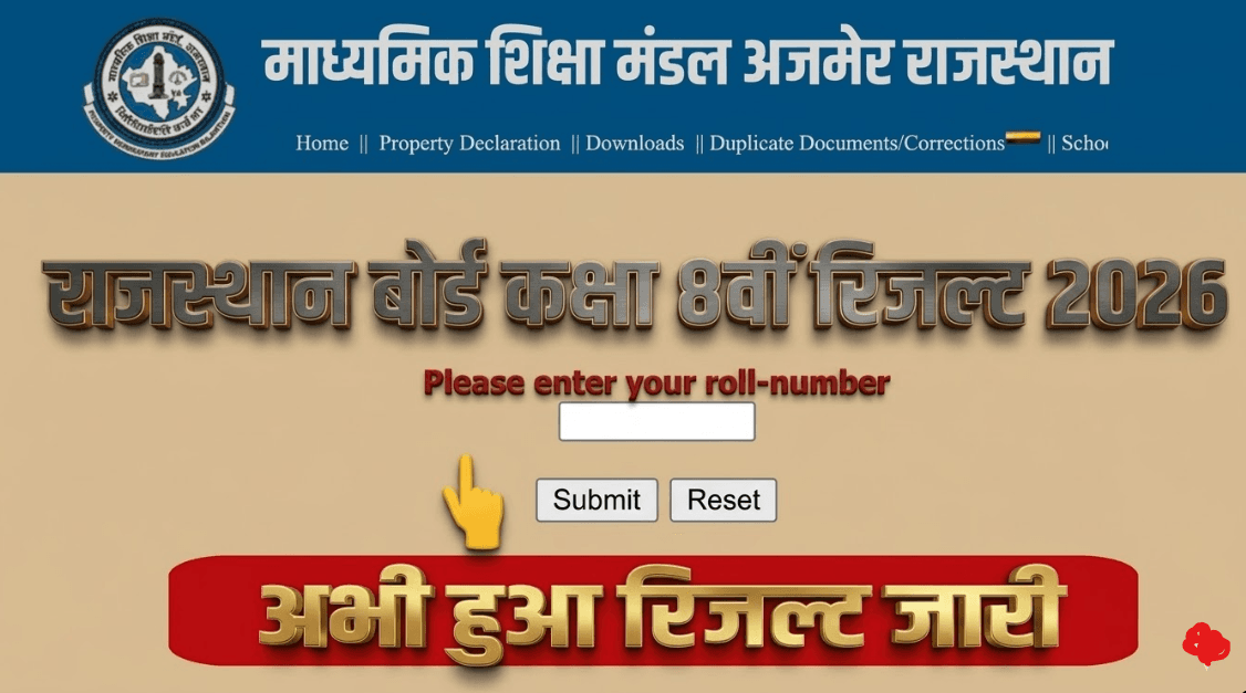 Rajasthan Board 8th Result 2026