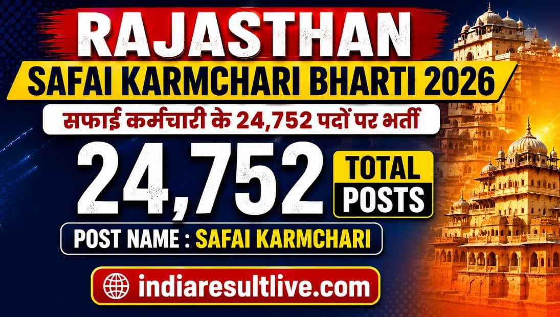 Rajasthan Safai Karmchari Bharti 2026
